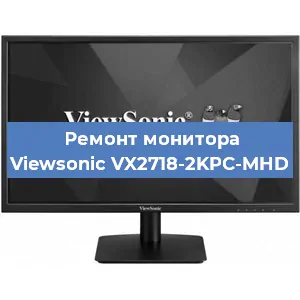 Замена конденсаторов на мониторе Viewsonic VX2718-2KPC-MHD в Санкт-Петербурге